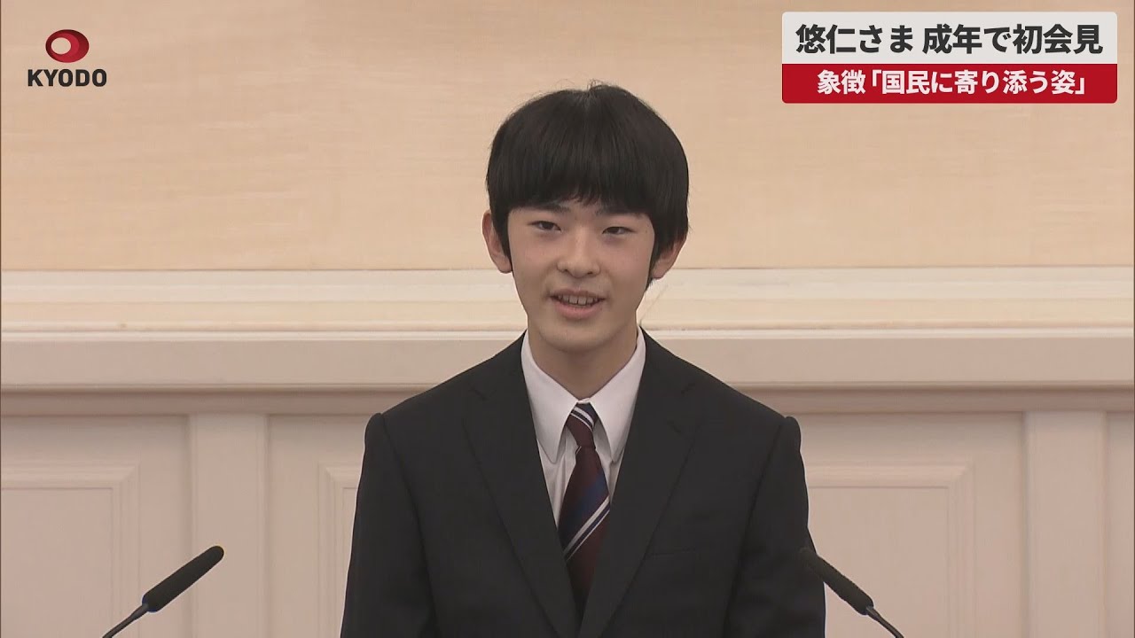 Japan’s 2000-Year-Old Monarchy Currently Relies on a 19-Year-Old Boy Who Is the Country’s Last Male Heir